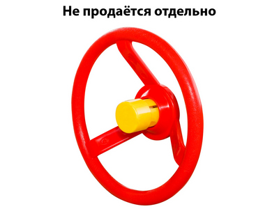 Руль детский Визион 5