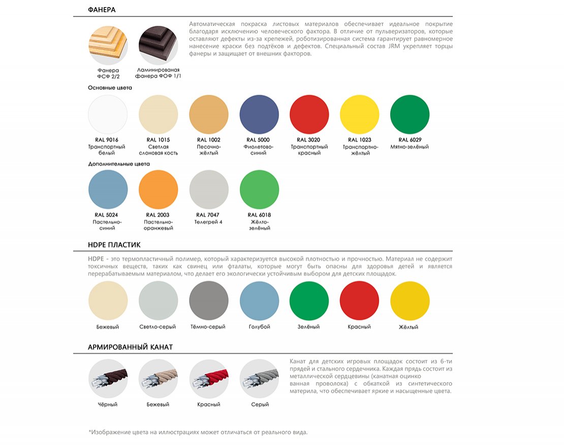 Пергола Радужная арка - вид 3