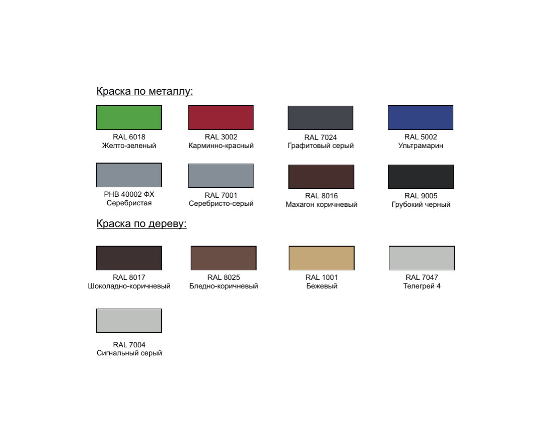 Пергола с диваном Гармония уюта-11 (с поликарбонатом) - вид 2