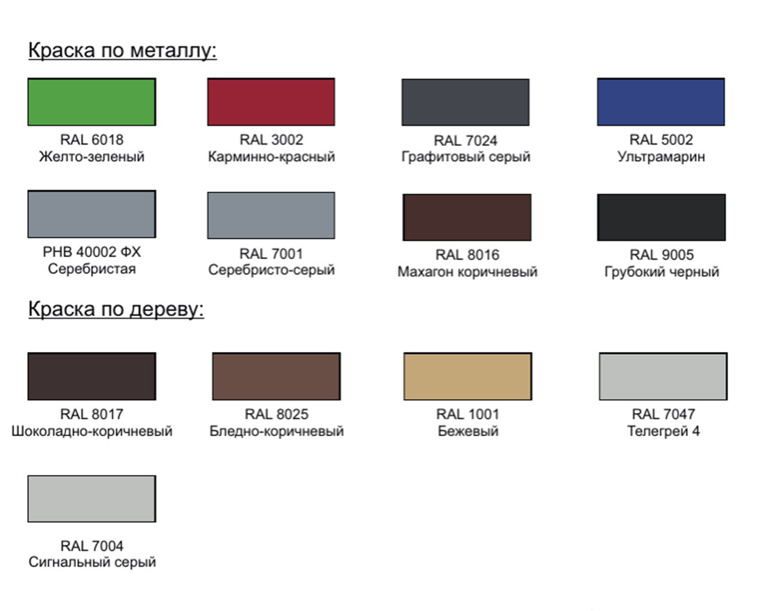 Пергола с диваном Тени города (без поликарбоната) - вид 2